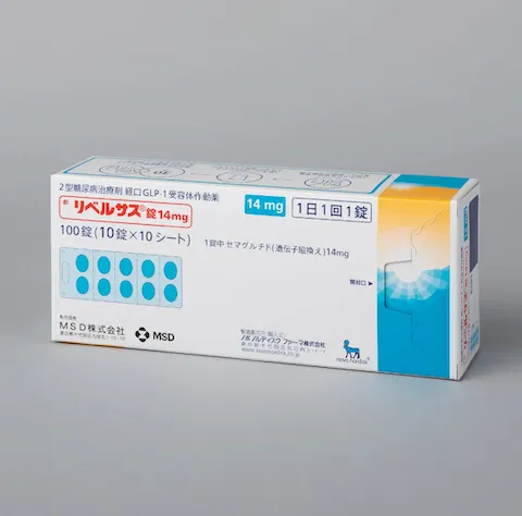 リベルサス14mg