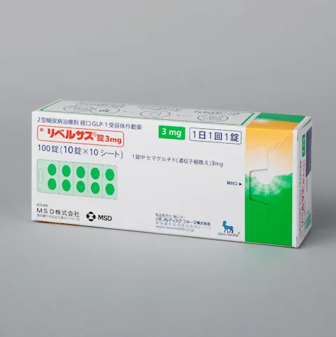 リベルサス3mg