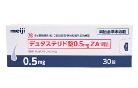 デュタステリド
