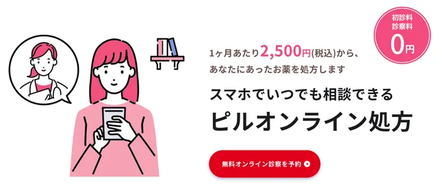 レバクリの画像