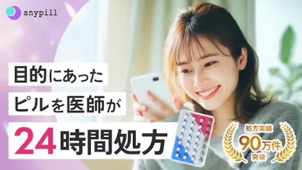 エニピルの画像
