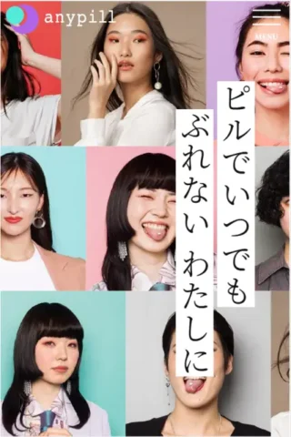 エニピルのサイト